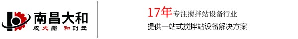 南昌球盟会登录入口网页版建築機械有限公司